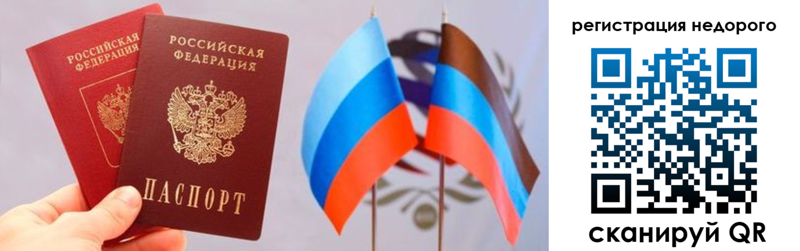 прописка для школы в Талдоме