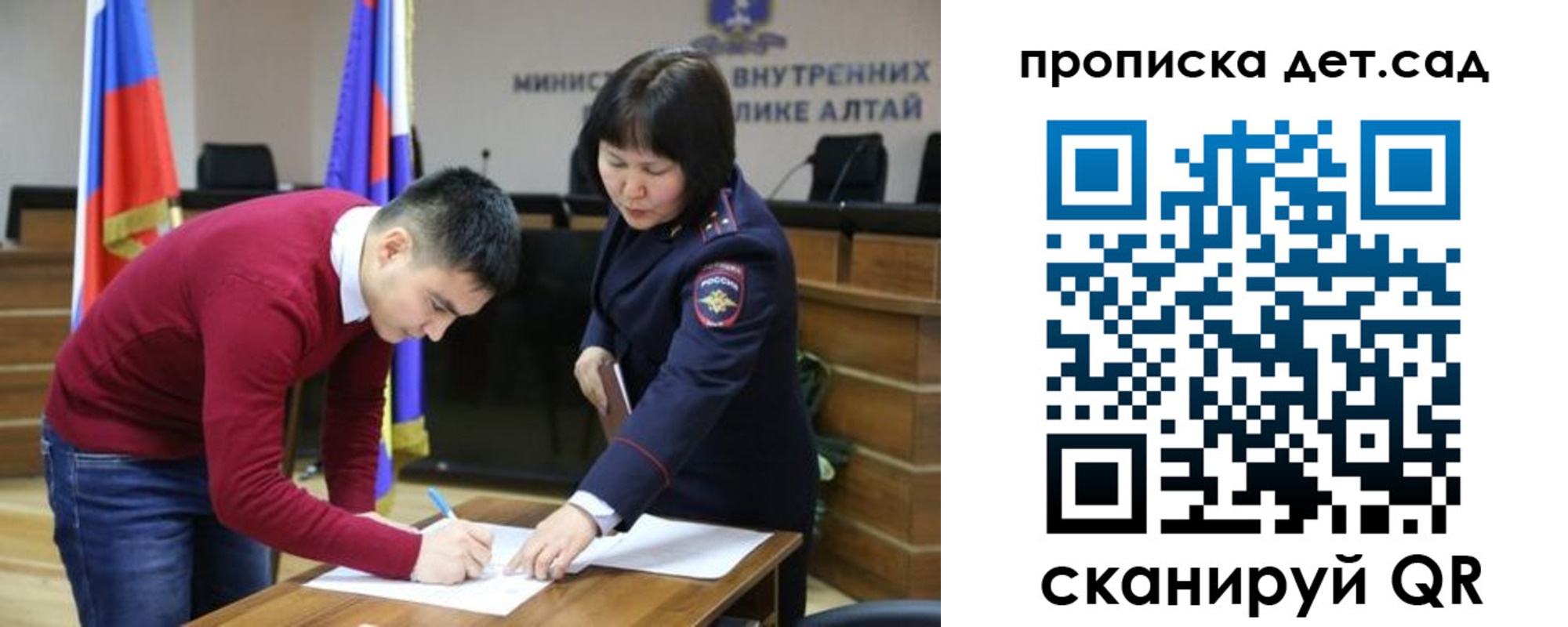 временная регистрация в Талдоме